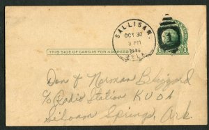 1946 Sallisaw OK to Siloam Springs AR Postal Card KUOA Radio Request Blisard
