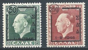 Greece #N241-2 NH Surcharged King George II Issues With Additional Ovpt.