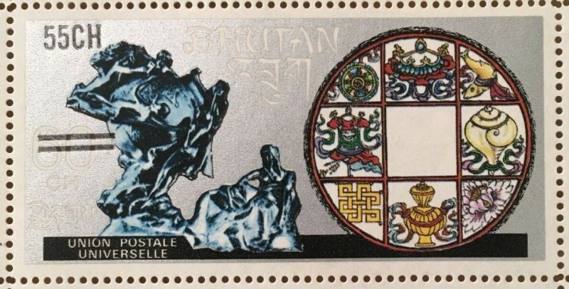 SPECIAL LOT Bhutan 129h - Admission to UPU - 5 Sheets of 20 - Surcharged - MNH