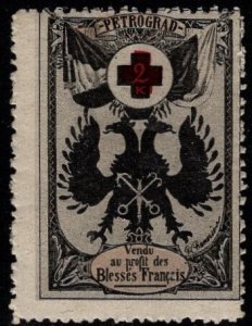 1914 WW One France Delandre Charity Stamp 2 Kopecks Petrograd Russia Red Cross