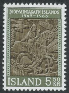 Iceland Sc. # 353 MNH VF
