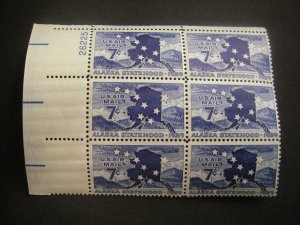 Scott C53, 7c Alaska Statehood, PB6 #26225 UL, MNH Airmail Beauty