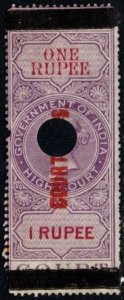 1870 India Revenue 1 Rupee  Queen Victoria Court Fees Overprint High Court Used