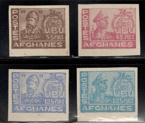 Afghanistan Scott 394-397 MNH** Imperforate UPU stamp set, typical centering