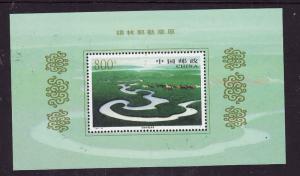 China-Sc#2879-Unused NH sheet-Xilinguole River Bend-1998-