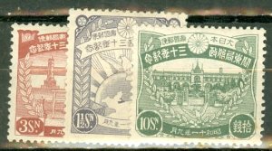 KS: Japan 227-9 mint CV $228.50