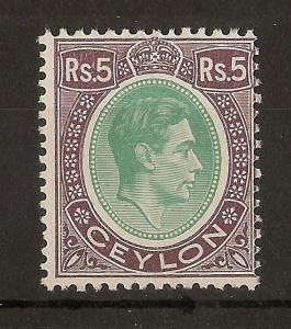 Ceylon 1943 5R SG397A LHM Cat£42