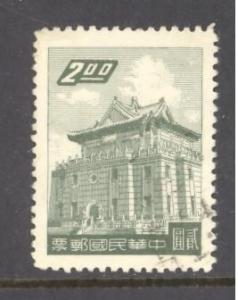  China Sc # 1225 used (DT)