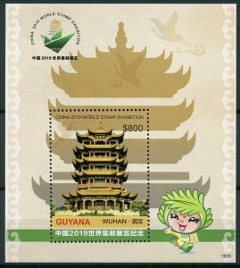 Guyana Stamps 2019 MNH Wuhan China World Exhibition Temples Architecture 1v S/S