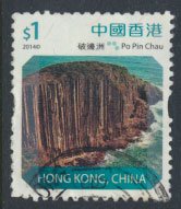 Hong Kong SG 1880  SC# 1654 Po Pin Chau Used  see  scan