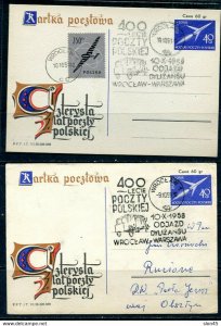 Poland 1958 2 PS cards uprated  Kartka Pocztowa 400 years of Post office 11536