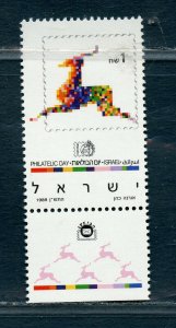 HK ISRAEL 1989 SCOTT# 1034 1ST ISRAELI STAMP DAY MNH WITH TAB AS SHOWN