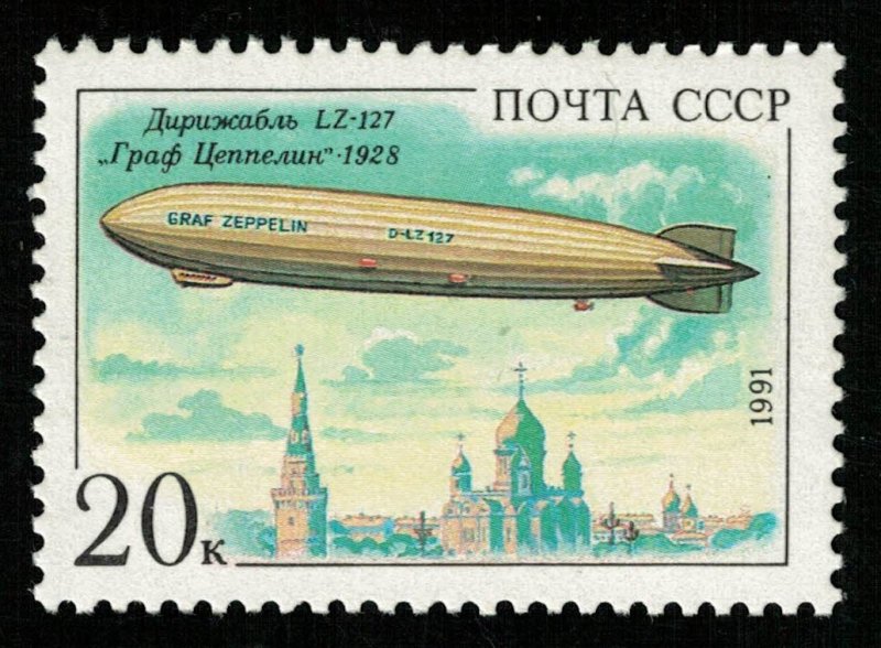 Zeppelin LZ-127, Derezable Graf Zeppelin 1928, 20 kop, MNH, ** (IL-003)