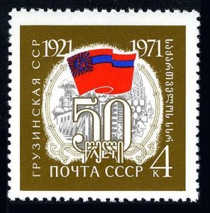 Russia 3813 block/4,MNH.Michel 3844. Georgian SSR,50th Ann.1971.Flag.