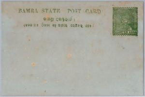 INDIA: BAMRA STATE  -  POSTAL STATIONERY Card : Higgings & Gage # 1