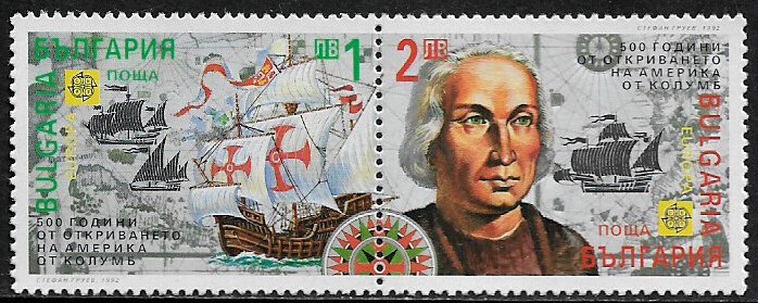 Bulgaria #3689a MNH Pair - Discovery of America - Europa