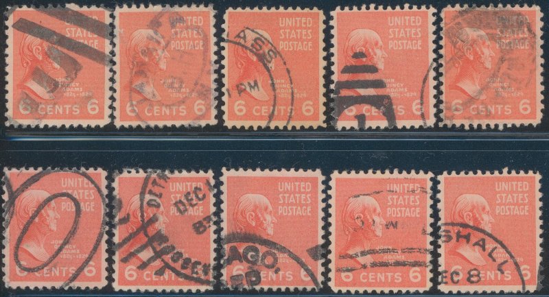 US 811 6 cent Presidential Issue; Used; Lot of 10 -- See details and scan