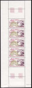 FSAT TAAF 40th Anniversary of French Polar Expeditions strip of 5 SG#243 MI#231