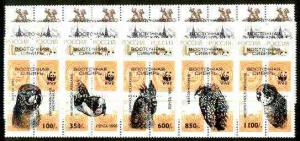 Eastern Siberia - WWF Birds opt set of 20 values, each de...