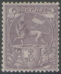 Ethiopia 1894 8g mauve Never Hinged mint