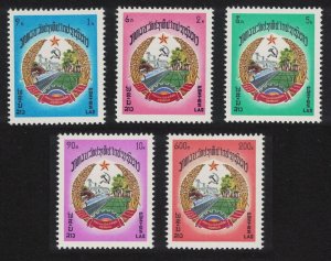 Laos Laotian Arms 5v 1976 MNH SG#427-431