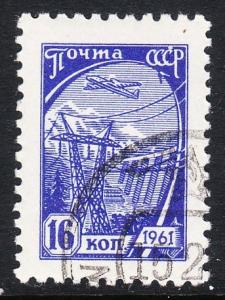 Russia 2448 -  FVF used