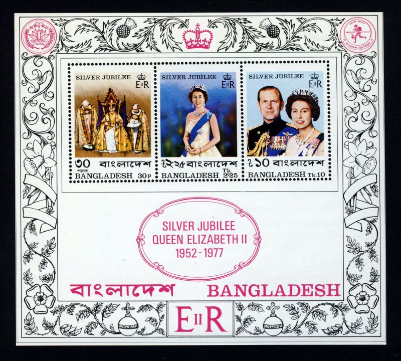 BANGLADESH Queen Elizabeth II 1977 Silver Jubilee Mini-Sheet SG MS96 MNH