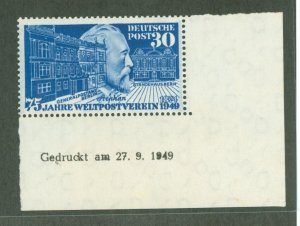 Germany #669 Mint (NH) Single