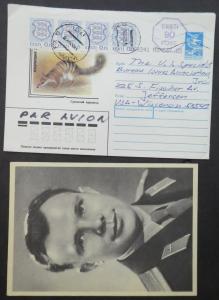 EDW1949SELL : RUSSIA Collection of 11 covers or Post Cards.