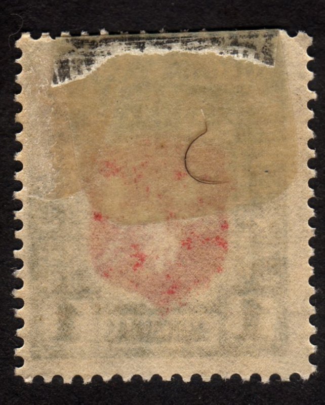 1919, Lithuania 1A, MH, Sc 37