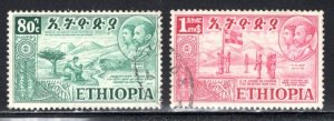 Ethiopia #332-333   Used   VF   CV $5.25  ...   1900141