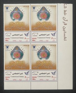 Block of 4 Customized Stamps, MNH, VF