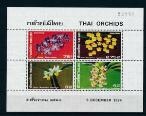 [19320] Thailand 1974 Flora Flowers Orchids Blumen Sheet MNH BL.5