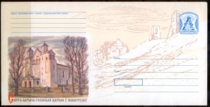 Belarus 2007 Envelope MNH-OG E141