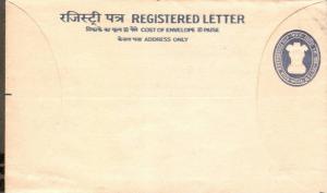 India 1972 Re1+20p Registered Postal Stationary Envelope Jain-RL38 Mint Inde ...