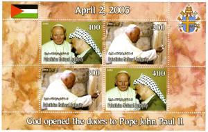 Palestine 2005 POPE JOHN PAUL II & Arafat Sheet Perforated Mint (NH)