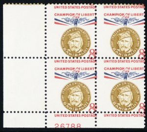 1169, Mint NH 8¢ - Misperforated Plate Block of Four Error - Stuart Katz