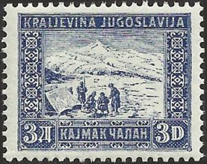 YUGOSLAVIA - B22 - Unused - SCV-0.25