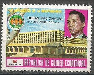 EQUATORIAL GUINEA, 1979, MH 2b, Central Bank, Bata, Scott 29.