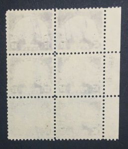 MOMEN: US STAMPS #623 PLATE BLOCK USED SUPERB LOT #71670