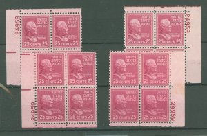 United States #829 Mint (NH) Plate Block