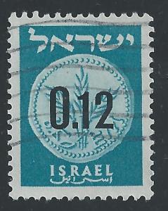 Israel #173 12a Judean Coin