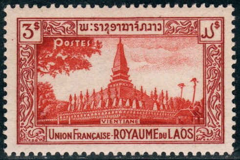 Laos  #14  Mint LH CV $2.50