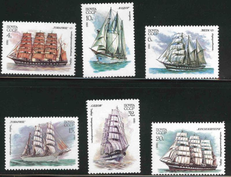 Russia Scott 4981-4986 MH* 1981 Tall ship set