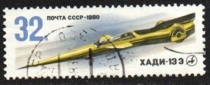 Russia Sc #4856 Used