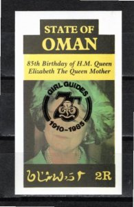 Oman (Cinderella) 1985 MNH 2R value souvenir sheet BLACK overprint