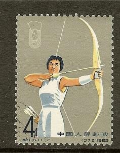 PR China, Scott #864; 4f Archery, Used