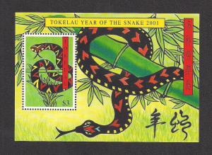 TOKELAU SC# 292 F-VF MNH 2001