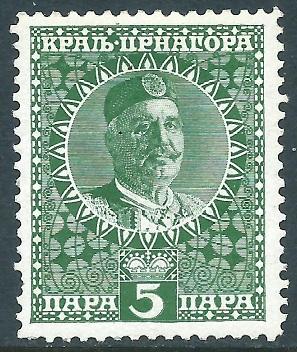 Montenegro, Sc #101, 5pa MH