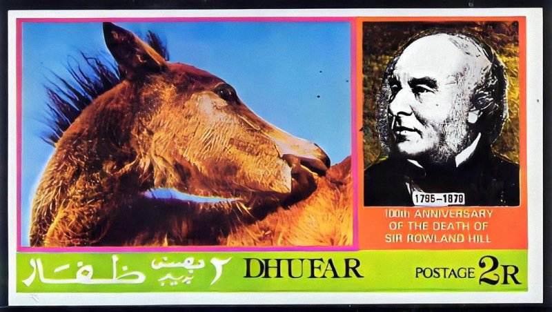 Dhufar 1979 Horse-Sir Rowland Hill 2R. imperforated  deluxe S/S (1) MNH